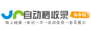 平定县今日热点榜